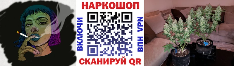 Наркошоп купить Канабис  А ПВП  Мефедрон  АМФЕТАМИН  КОКАИН  Бологое