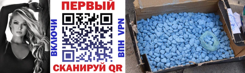 АМФЕТАМИН VHQ  Купить где  Бологое 