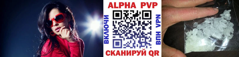 Купить закладки  Бологое  А ПВП крисы CK 
