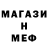 МЕТАДОН methadone JamJamerson