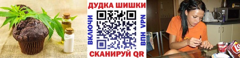 Купить  Бологое  Еда ТГК конопля 