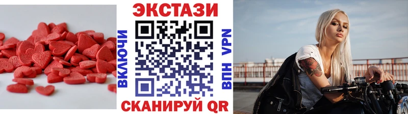 ЭКСТАЗИ louis Vuitton  Купить где  Бологое 