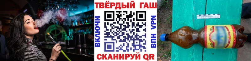 Купить закладки  Бологое  ГАШИШ индика сатива 