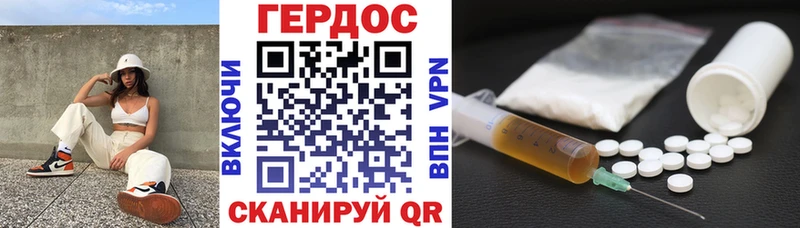 Купить где  Бологое  ГЕРОИН белый 
