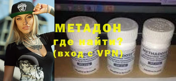 наркотики Инсар