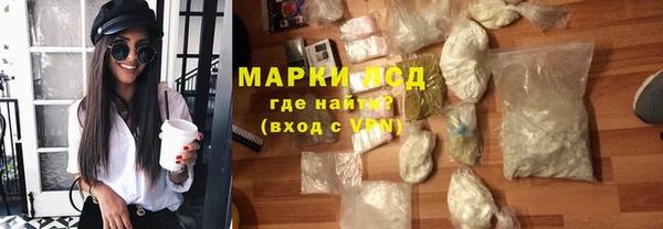 кокаин колумбия Иннополис