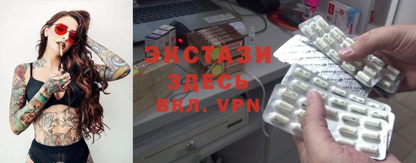 наркотики Инсар