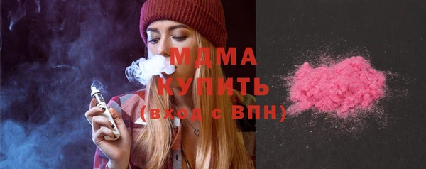 2c-b Инта