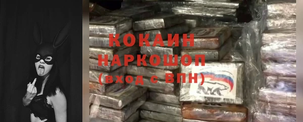 наркотики Инсар