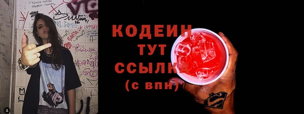 кокаин колумбия Иннополис