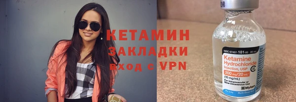 наркотики Инсар