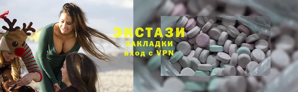 наркотики Инсар