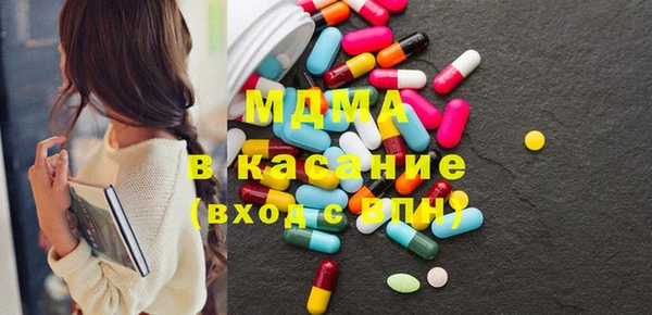 наркотики Инсар