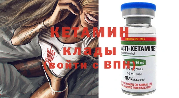 наркотики Инсар