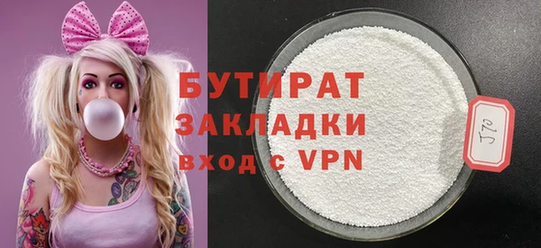 2c-b Инта