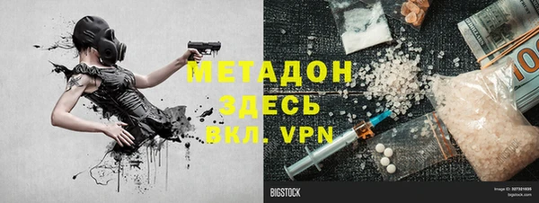 кокаин колумбия Иннополис