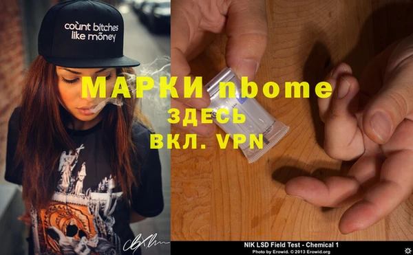 наркотики Инсар