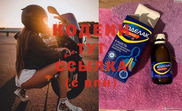 кокаин колумбия Иннополис