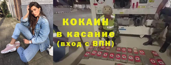 кокаин колумбия Иннополис