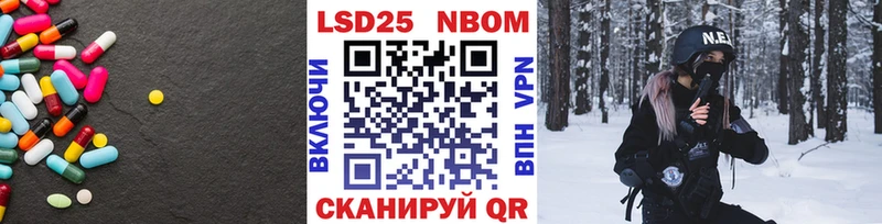 Лсд 25 экстази кислота  Купить закладки  Бологое 