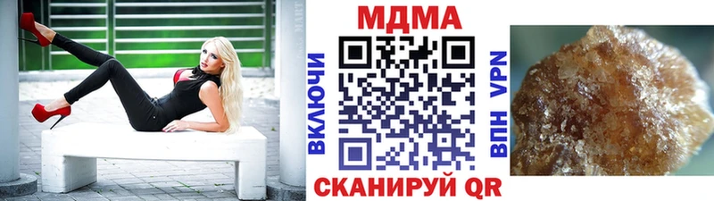 MDMA кристаллы  Купить закладки  Бологое 