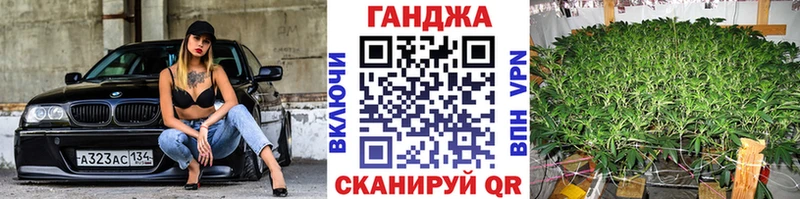 Купить закладки  Бологое  Марихуана семена 